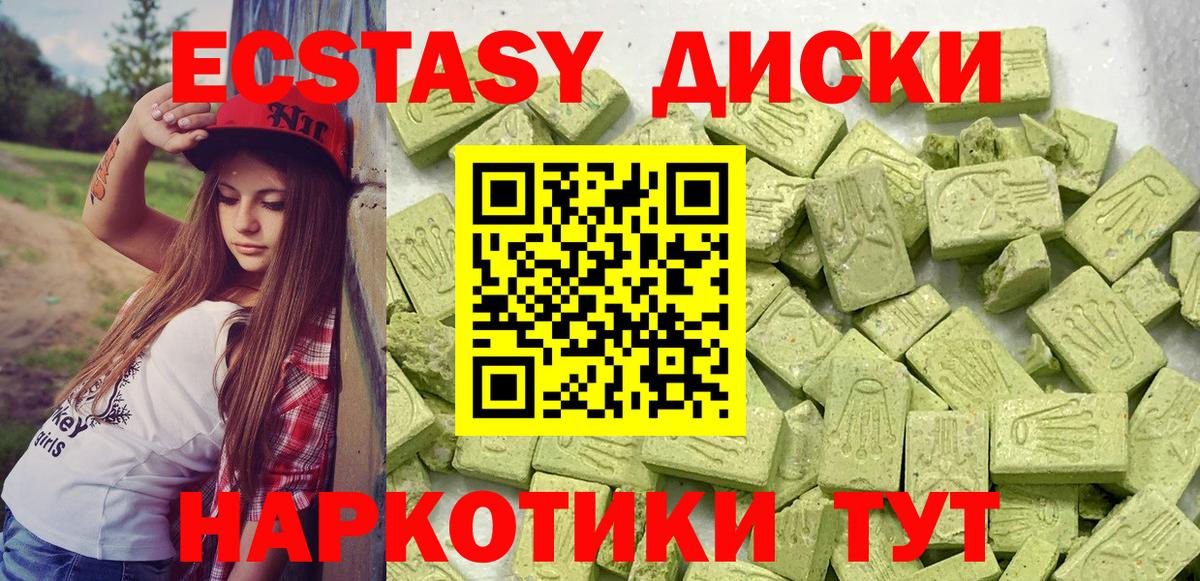 Ecstasy DUBAI Нурлат