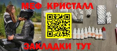 МДМА Белореченск