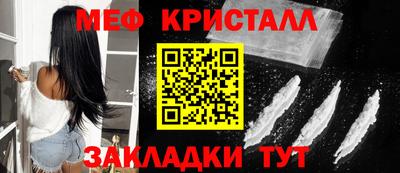 эйфоретик Бердск