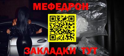 герыч Белорецк