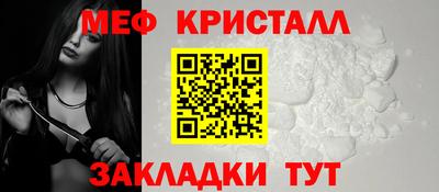 МДМА Белореченск