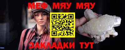 герыч Белорецк