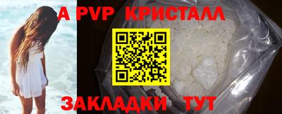 герыч Белорецк