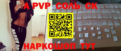 МДМА Белореченск