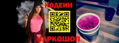 эйфоретик Бердск