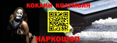 эйфоретик Бердск