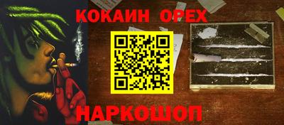 мефедрон Аша