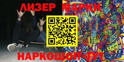 МДМА Белореченск