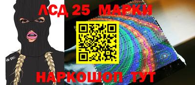 эйфоретик Бердск
