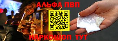 герыч Белорецк