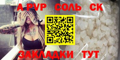 МДМА Белореченск