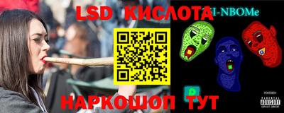 герыч Белорецк