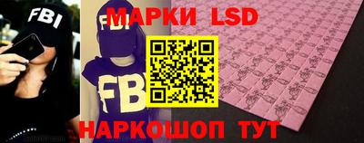 эйфоретик Бердск