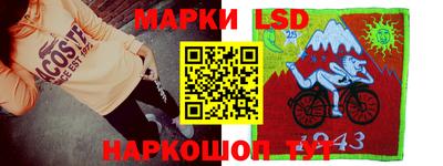 эйфоретик Бердск