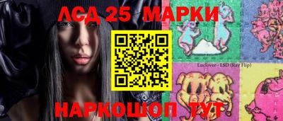 эйфоретик Бердск