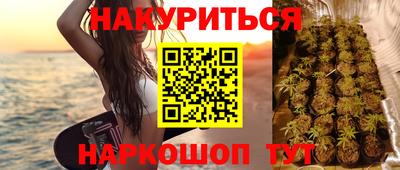МДМА Белореченск