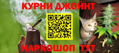 герыч Белорецк