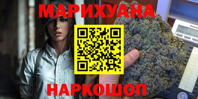 эйфоретик Бердск