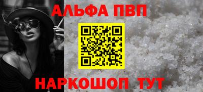 герыч Белорецк
