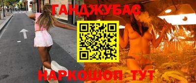 МДМА Белореченск