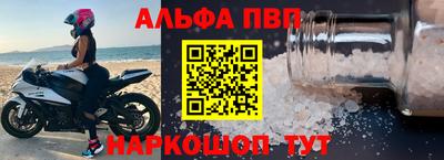 МДМА Белореченск