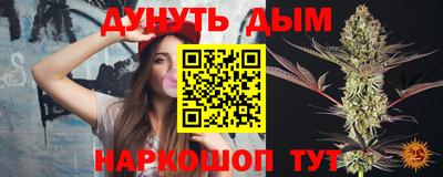 МДМА Белореченск