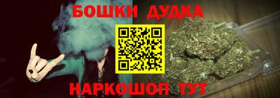МДМА Белореченск