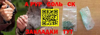 герыч Белорецк