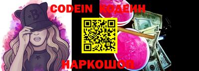 МДМА Белореченск