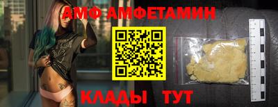 МДМА Белореченск