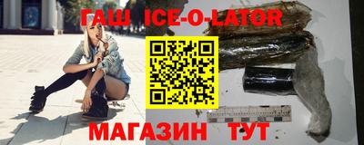 герыч Белорецк