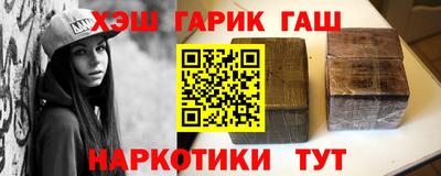 МДМА Белореченск