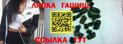 эйфоретик Бердск