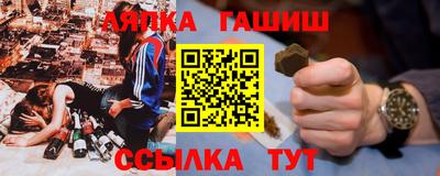 МДМА Белореченск