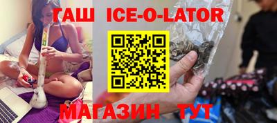 герыч Белорецк