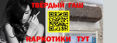 герыч Белорецк