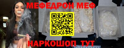 эйфоретик Бердск