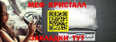 герыч Белорецк