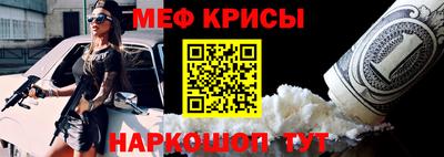 эйфоретик Бердск