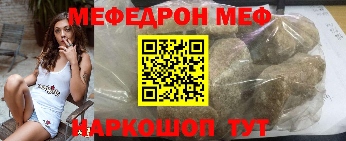 Нурлат  Бошки Шишки  Вход с VPN  Alpha-PVP СК кристаллы  Конопля  Cocaine  Купить наркотики цена  Кодеин  ГАШИШ  Меф   ГАШ 