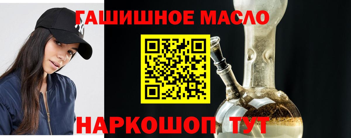 ТГК Wax Нурлат
