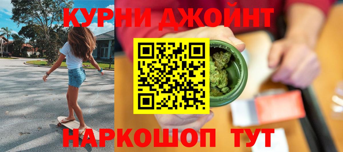 Бошки марихуана марихуана  Шишки марихуана LSD WEED  Нурлат  Вход с VPN  Каннабис OG Kush  Конопля план 