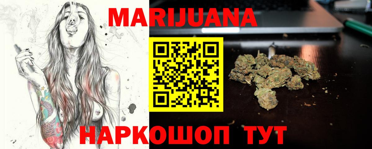 Канабис семена Нурлат